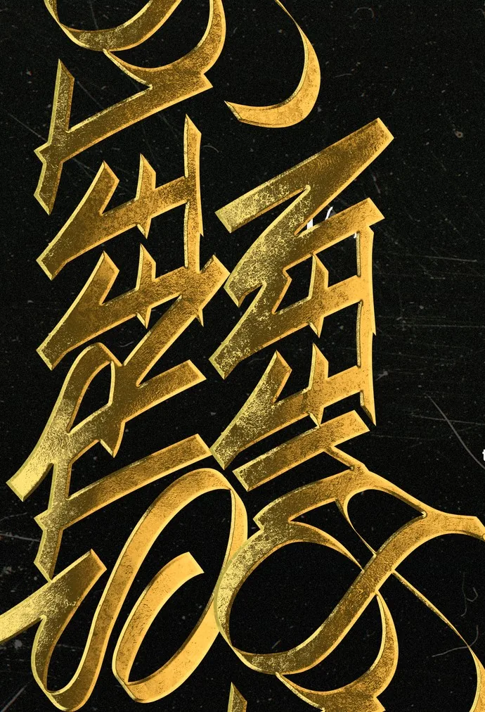 Lettering dourado de inspiração tag